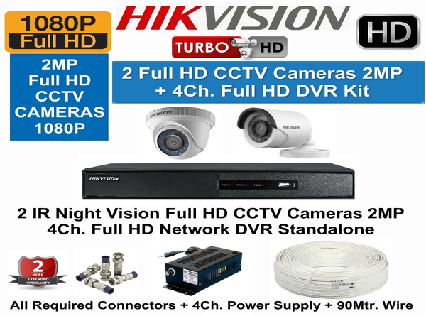 CCTV Camera Dealers In Coimbatore